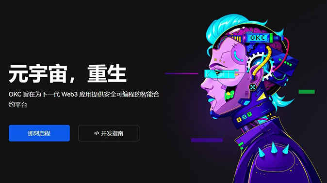 借贷业务